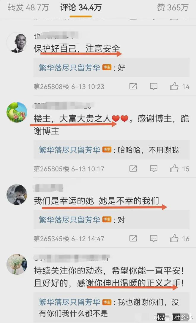 唐山侯志高最新动态更新，最新进展与资讯速递