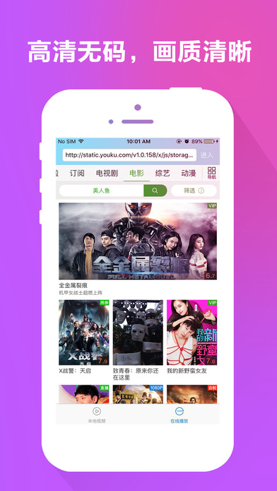 励志之光，神马电影选照亮成长之路
