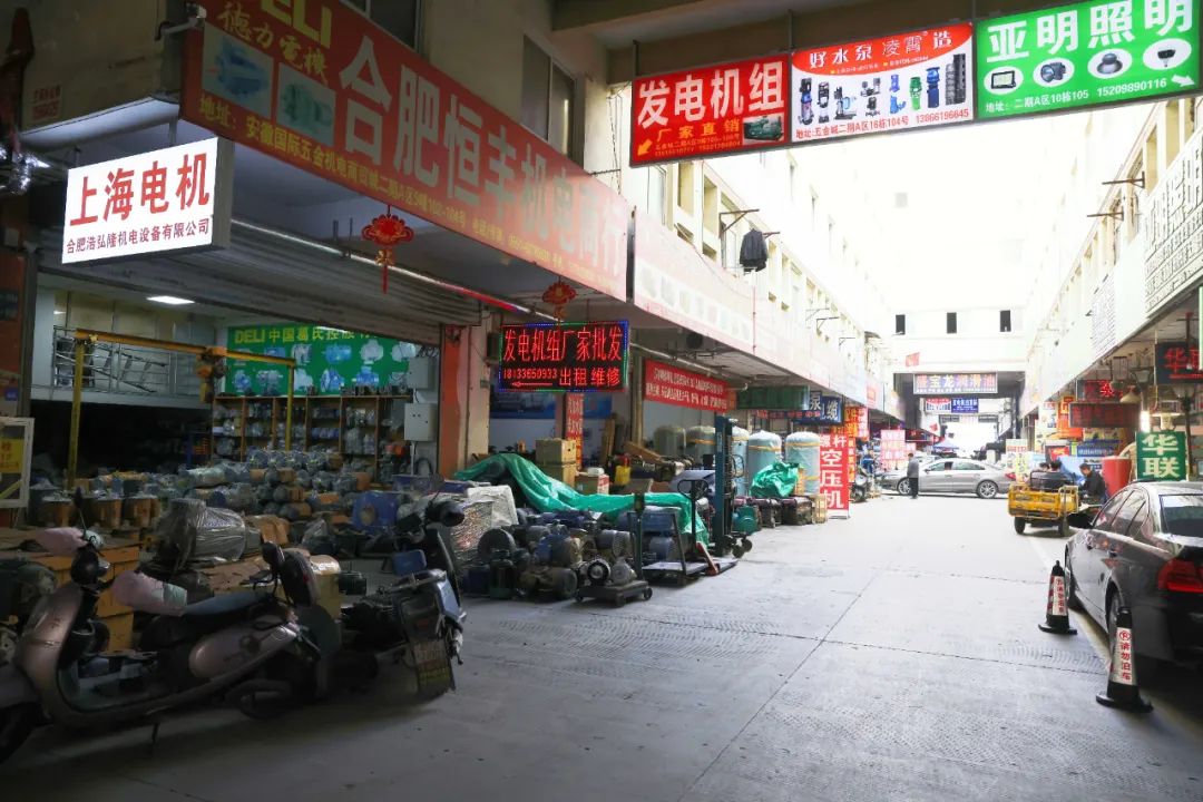 汽车装饰用品销售 第106页