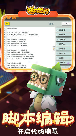 最新版你世界下载，探索变化、学习与自信的力量之旅