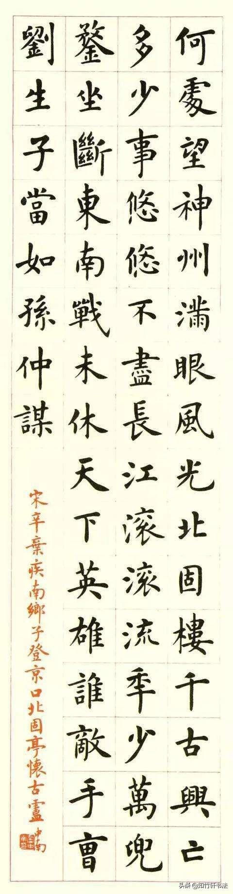 汽车销售 第106页