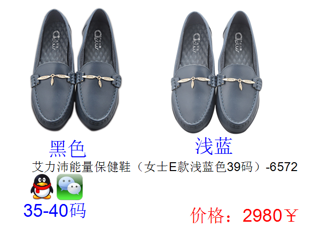 魔力鞋上市，探索自然美景，寻找内心平和宁静的旅程