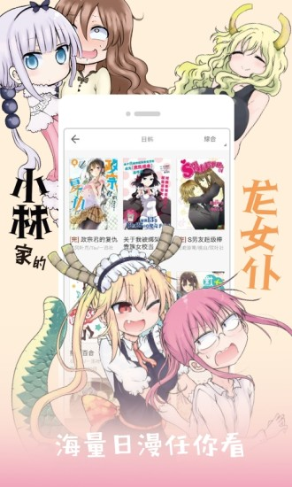 汽车销售服务 第106页