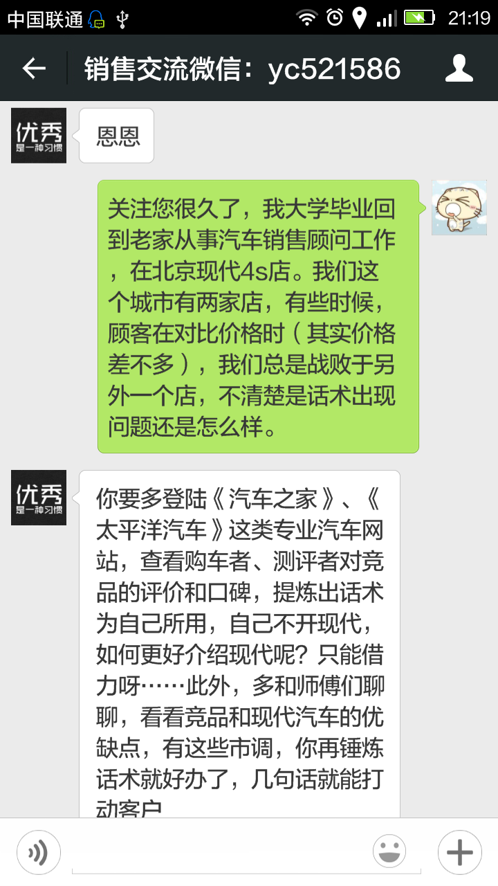 最新聊天技巧大揭秘，巷弄深处的独特聊天体验分享