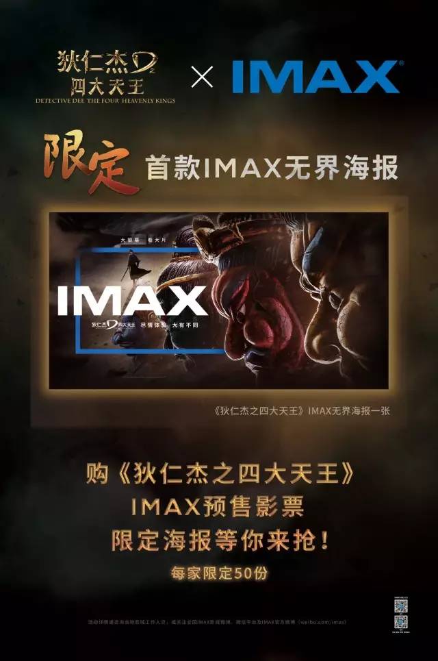 三圣宝影院最新上映电影,三圣宝影院最新上映电影