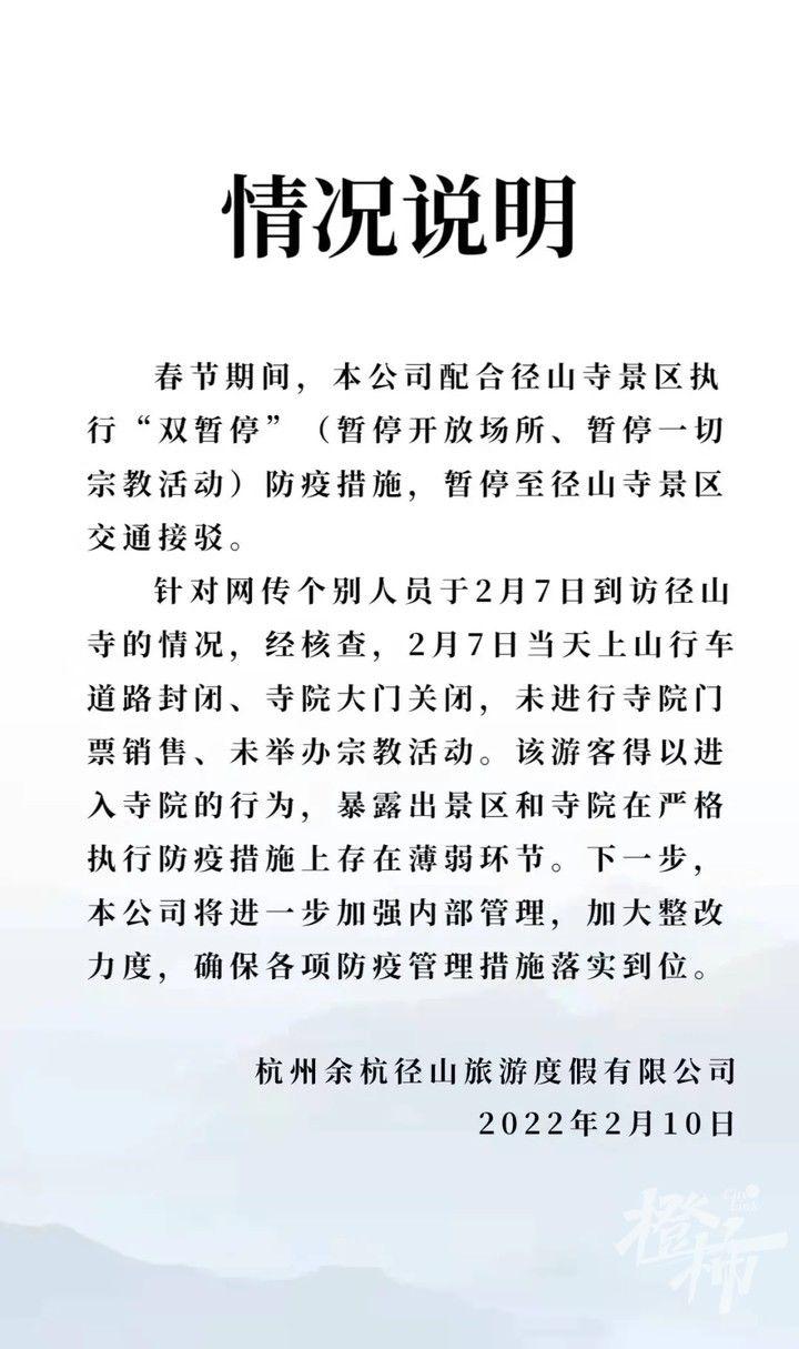 宗教上市，心灵与自然的美景之旅探索