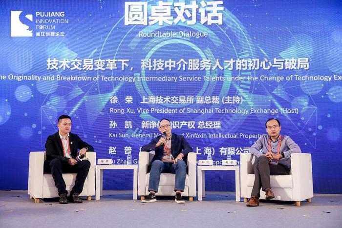 新诤信上市，数字时代的信任构建者角色亮相