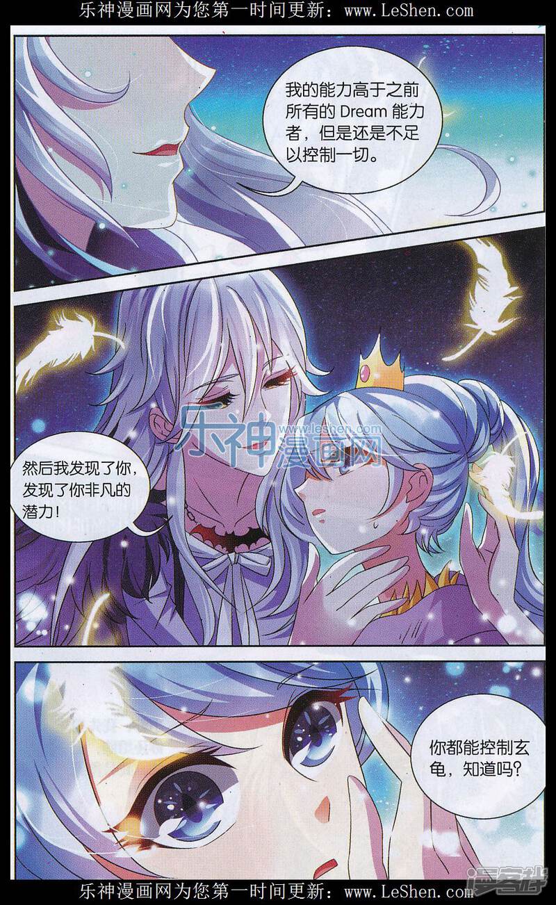 梦魔动漫，魅力与争议深度探究