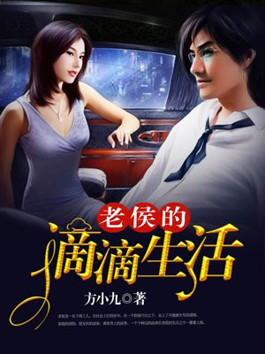 贱商 最新小说,贱商，日常温馨趣事