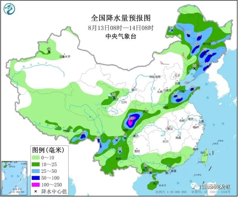 最新气象预报，天气更新与温馨日常趣事播报
