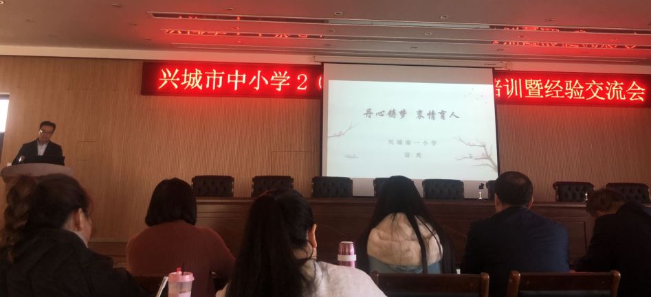 兴城市领导层调整，科技引领未来，重塑全新体验之路
