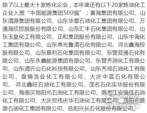 洲际油气股价最新动态，股价波动中的温馨日常故事