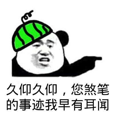 最新趣味斗图群，网络文化现象的深度探索