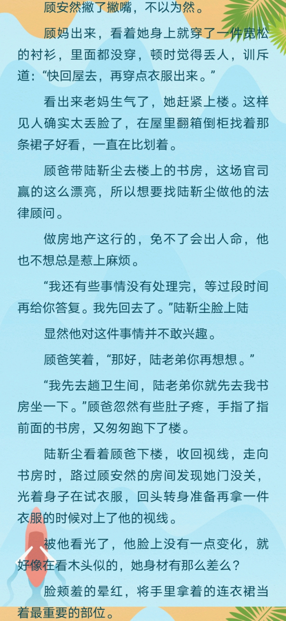 顾安童与司振玄最新更新及时代地位揭秘