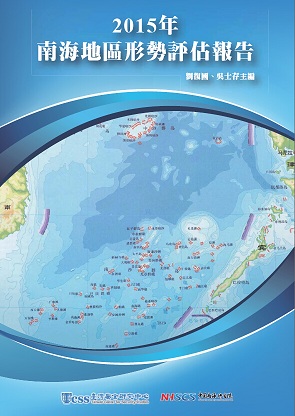南海最新动态，探索自然美景之旅，寻找内心平静之旅