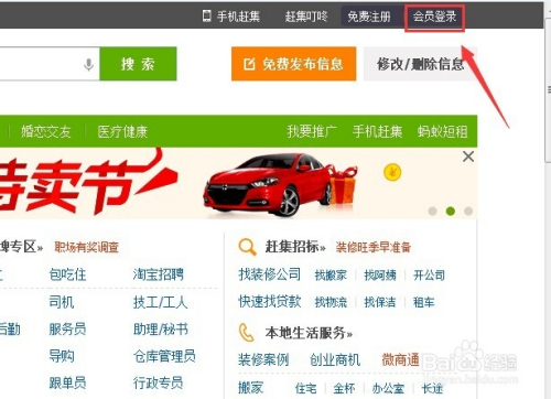 慈溪赶集网招聘信息深度解读与观点分享