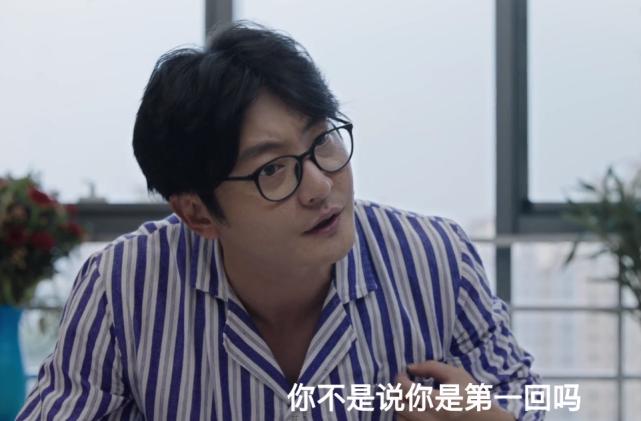 出轨电视剧演员表曝光