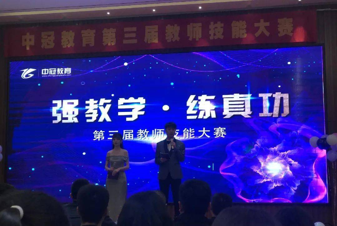 技能竞赛盛宴启幕，精彩瞬间尽在此刻！