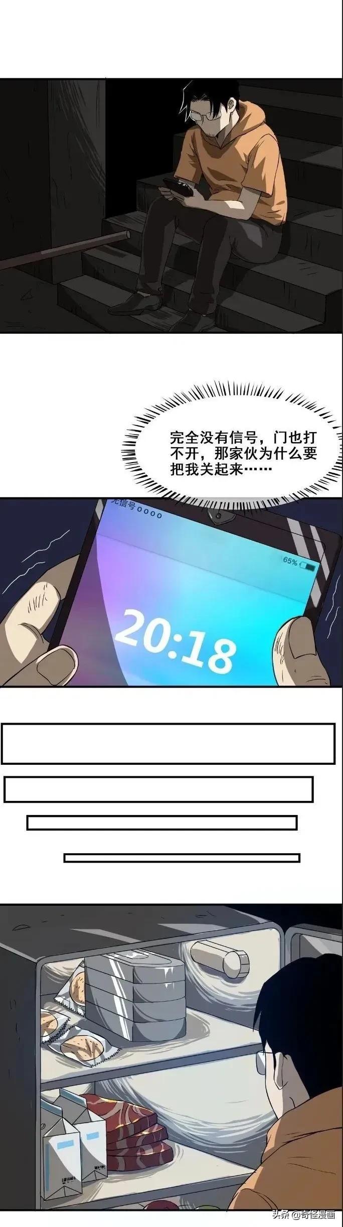 富豪时代最新二手房源，家的温馨与友情交织