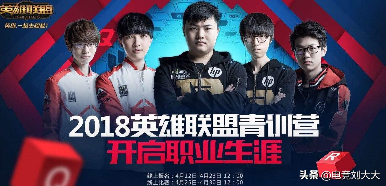 CF新比赛，电竞盛宴的官方科普