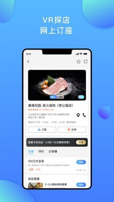 汽车装饰用品销售 第87页