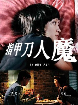 天方夜谭电影，小巷深处的电影宝藏探索