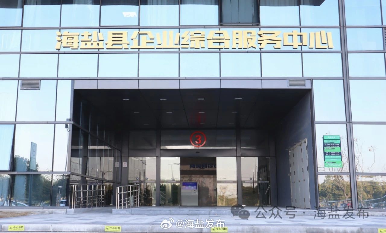 海盐最新动态，友情、家庭与海边奇遇的温馨故事
