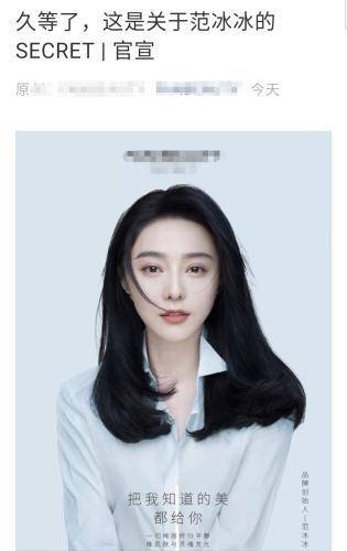 下海的明星,下海的明星，逆流而上的荣光