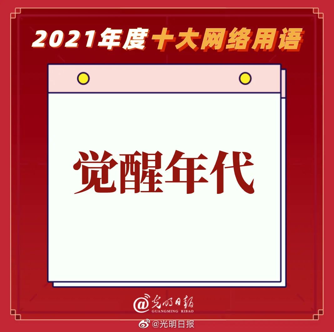 人工智能与人类未来交融，最新热议十大话题盘点