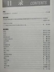 学校微电影剧本，青涩校园生活的影像记忆