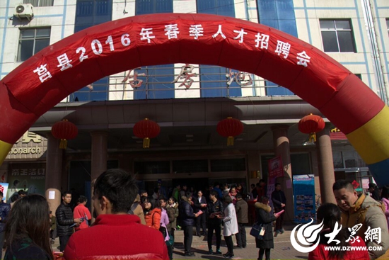 莒县招聘信息全面解析，求职者的福音！