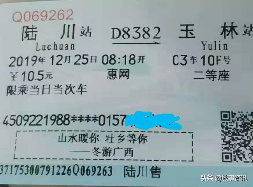 陆川高铁最新动态，科技驱动未来，畅享高铁生活新篇章