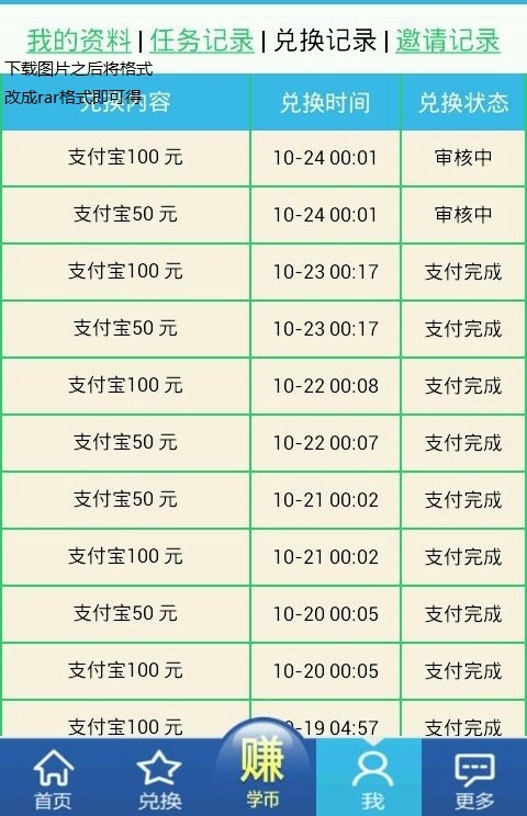 汽车装饰用品销售 第80页
