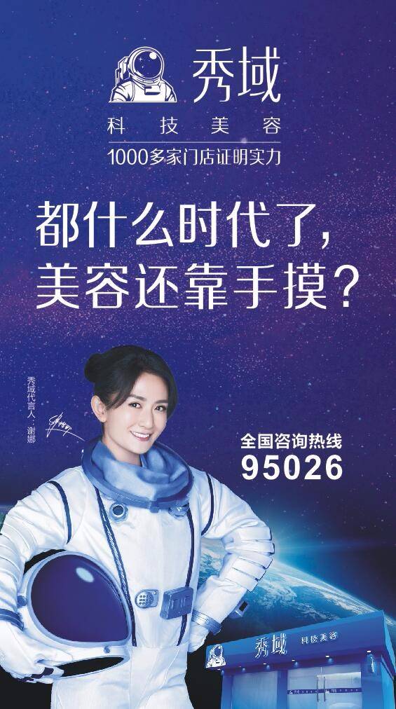 仙桃护士招聘信息详解，探索与探析
