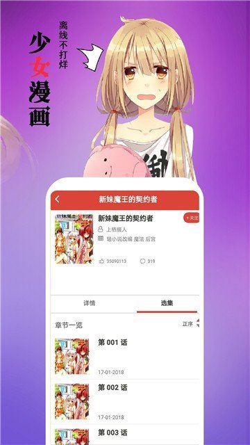 探索动漫小巷，遇见二次元世界的秘密乐园