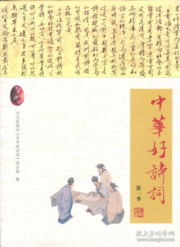 中华好诗词最新一期，传统魅力与现代融合的创新展现