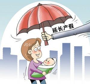 陕西二胎产假政策更新，科技助力母婴护理，开启家庭新篇章