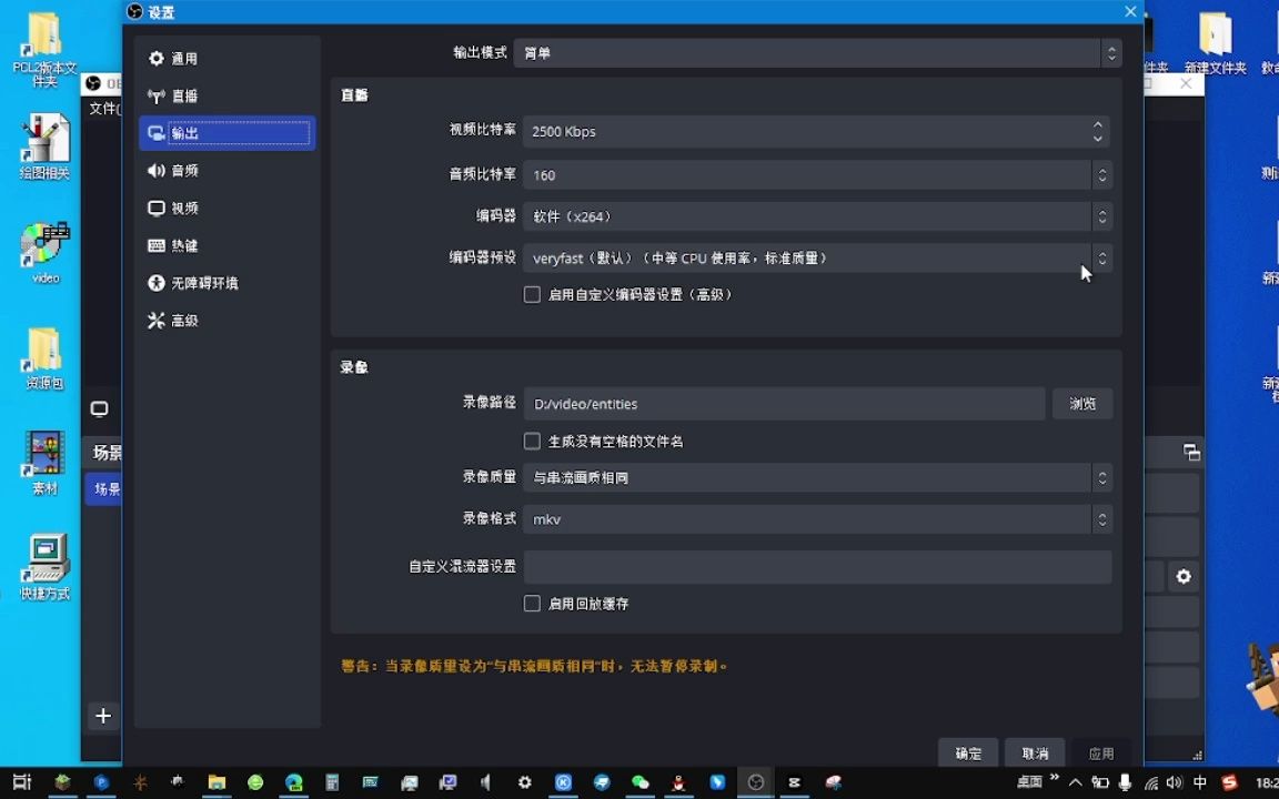 OBS最新版本功能更新与体验优化的探讨