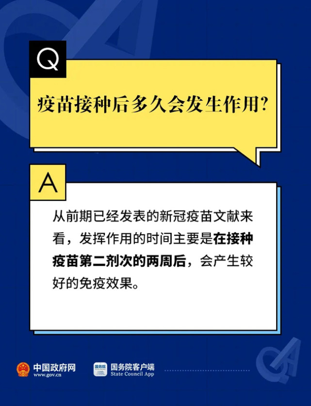 全国最新疫苗资讯与小巷深处的特色小店探秘