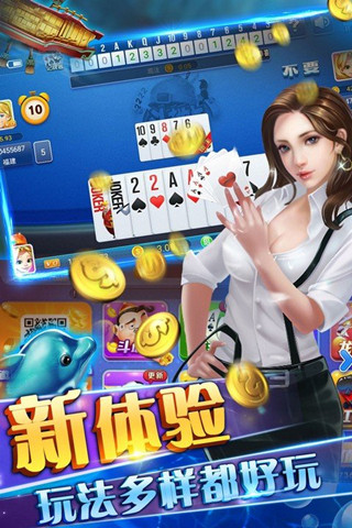 真金棋牌新版，科技引领棋牌体验革新，开启生活新潮流
