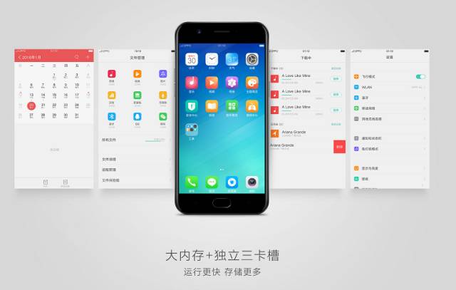 OPPO A57即将上市，科技与生活的完美融合，开启智能新时代！