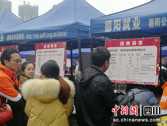 德阳最新招聘资讯，科技引领智能招聘新时代开启