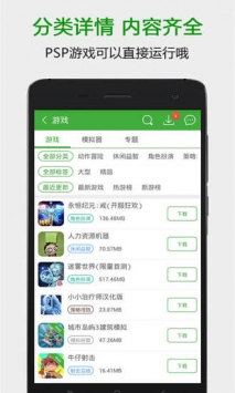 葫芦侠最新版下载，游戏助手的新里程碑，全新体验等你来探索
