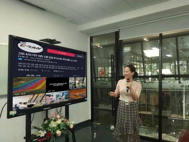 抖信新动态，变化与学习中展现自信风采