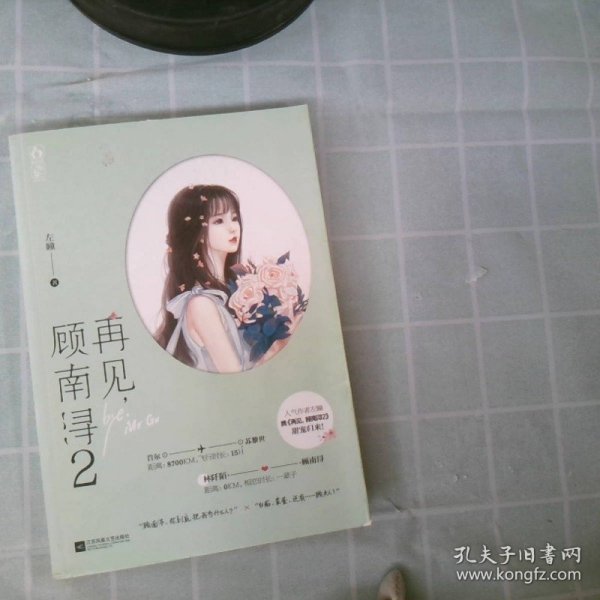 左瞳易陌谦最新章节与小巷美食天堂的秘密
