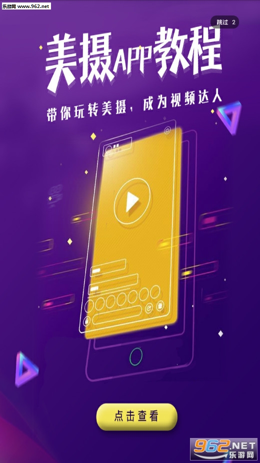 美摄最新版下载，科技重塑影像魅力，瞬间点亮生活色彩