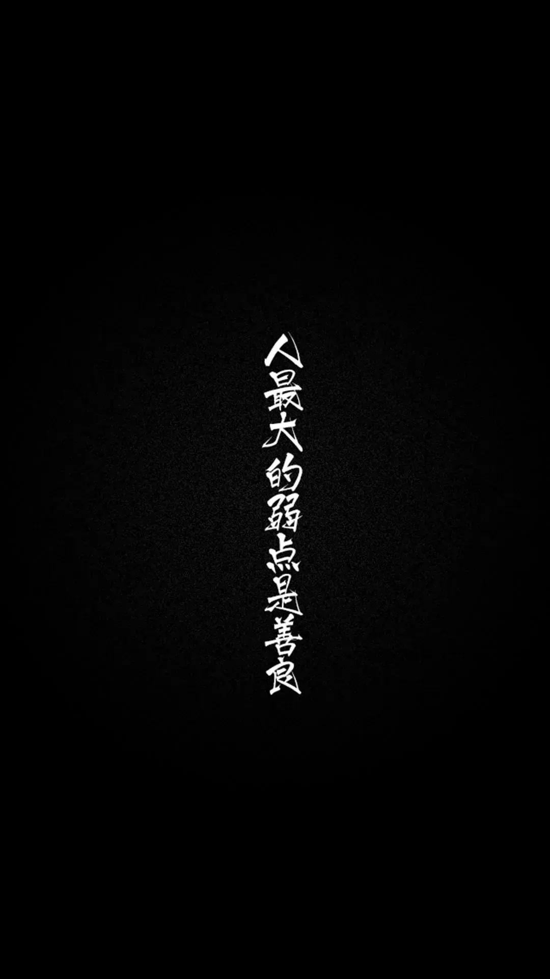 带字图片黑底白字最新，设计魅力与实用价值的完美融合