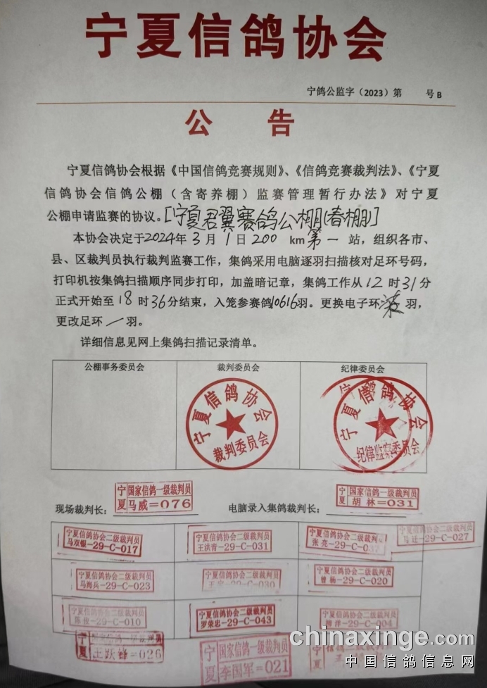 汽车销售 第75页