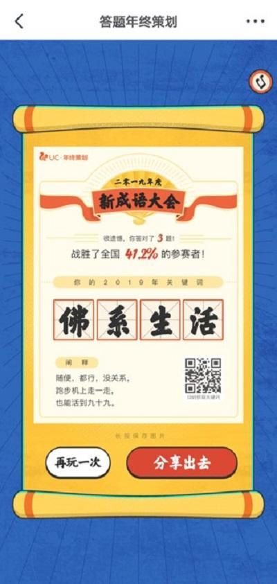 最新趣味盘点大揭秘，让你捧腹大笑到肚子疼！