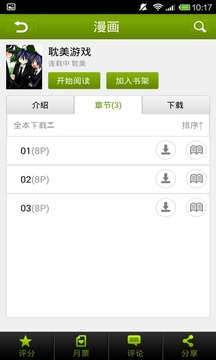 探索美的瞬间，聊美最新下载，掌握时尚潮流秘籍